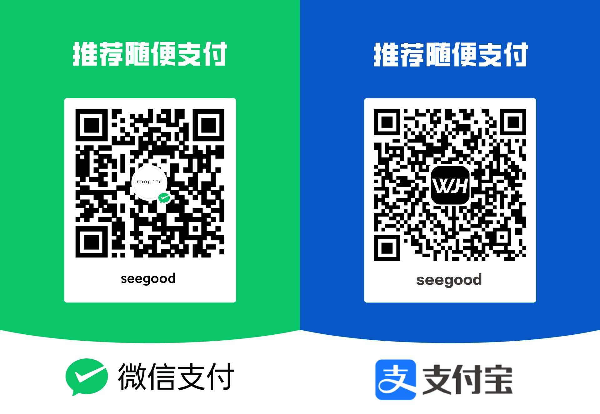 收款二维码